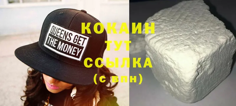 Кокаин FishScale  Сретенск 