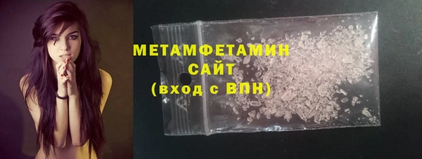 MDMA Белокуриха