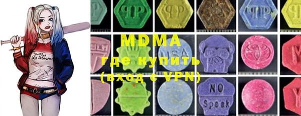 MDMA Белокуриха