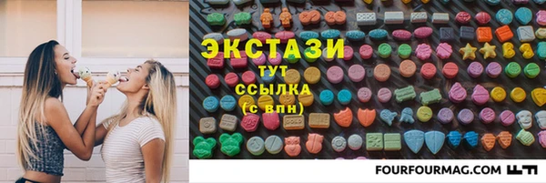 MDMA Белокуриха